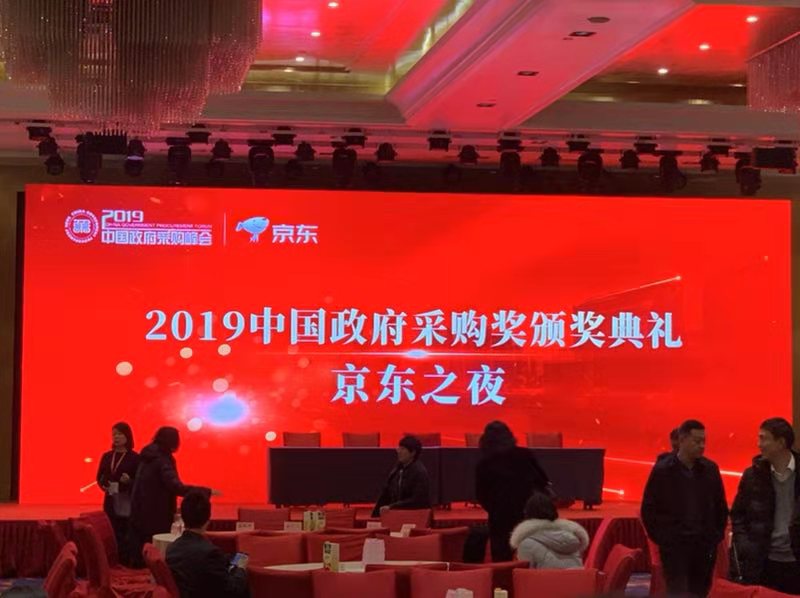  喜報！我公司在2019中國政